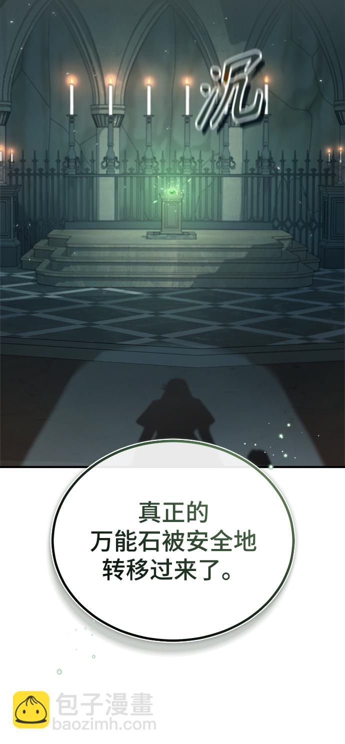 [第33话] 陷阱59