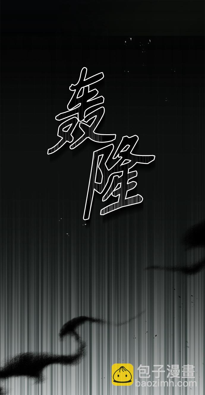 [第33话] 陷阱62