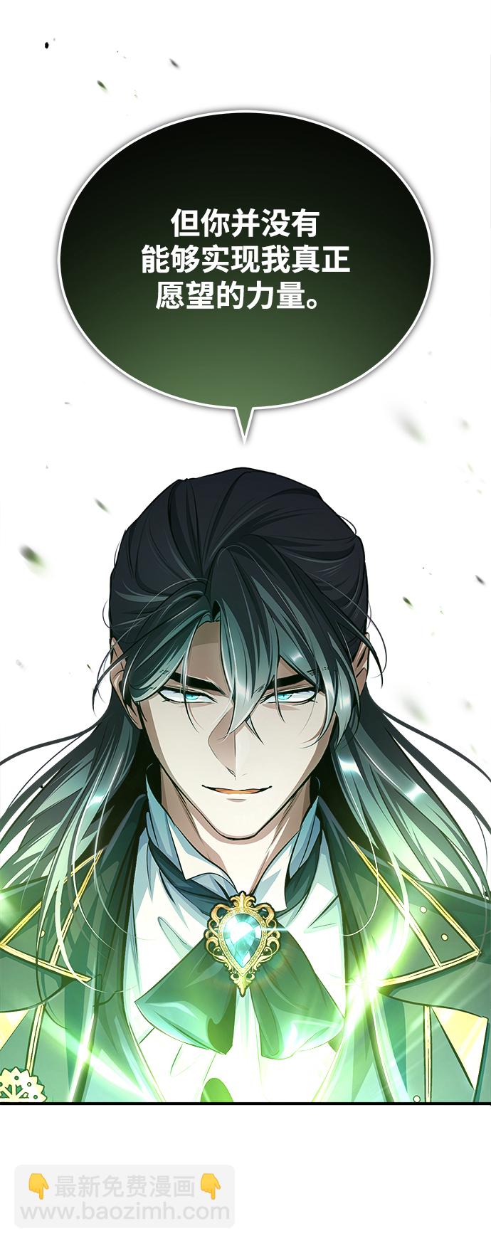 [第33话] 陷阱68