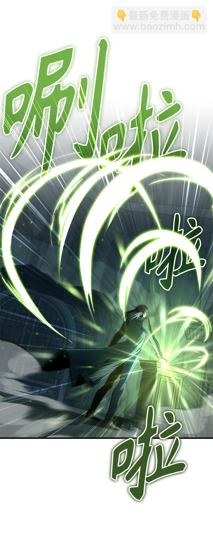 [第33话] 陷阱71