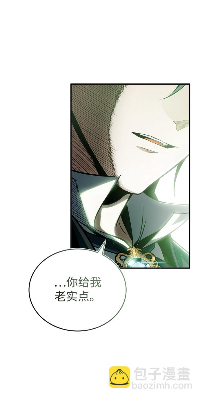 [第33话] 陷阱73
