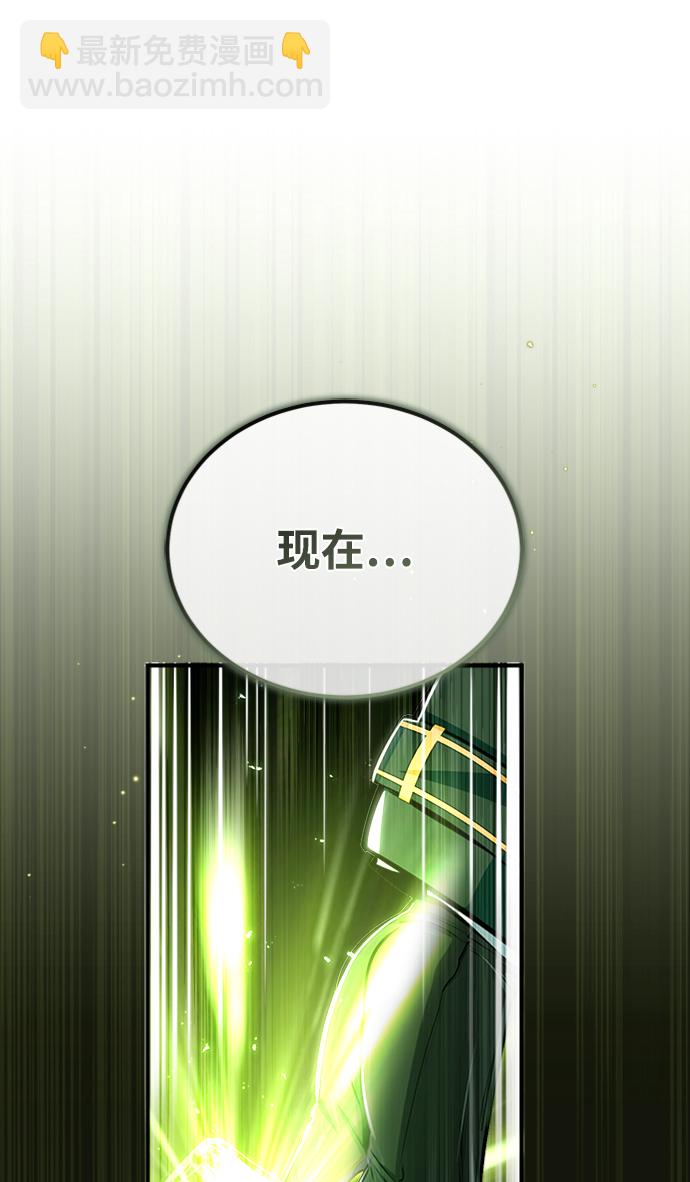 [第33话] 陷阱76