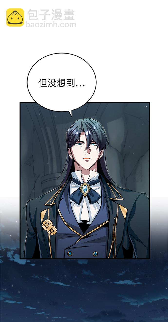 [第33话] 陷阱79