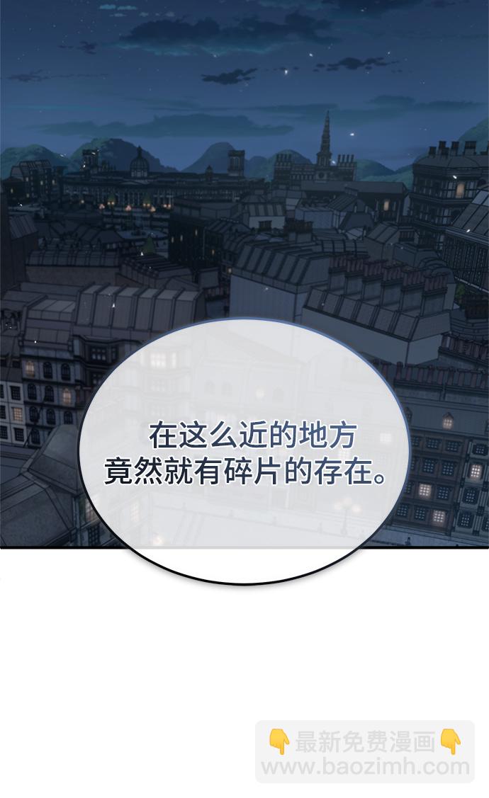 [第33话] 陷阱80