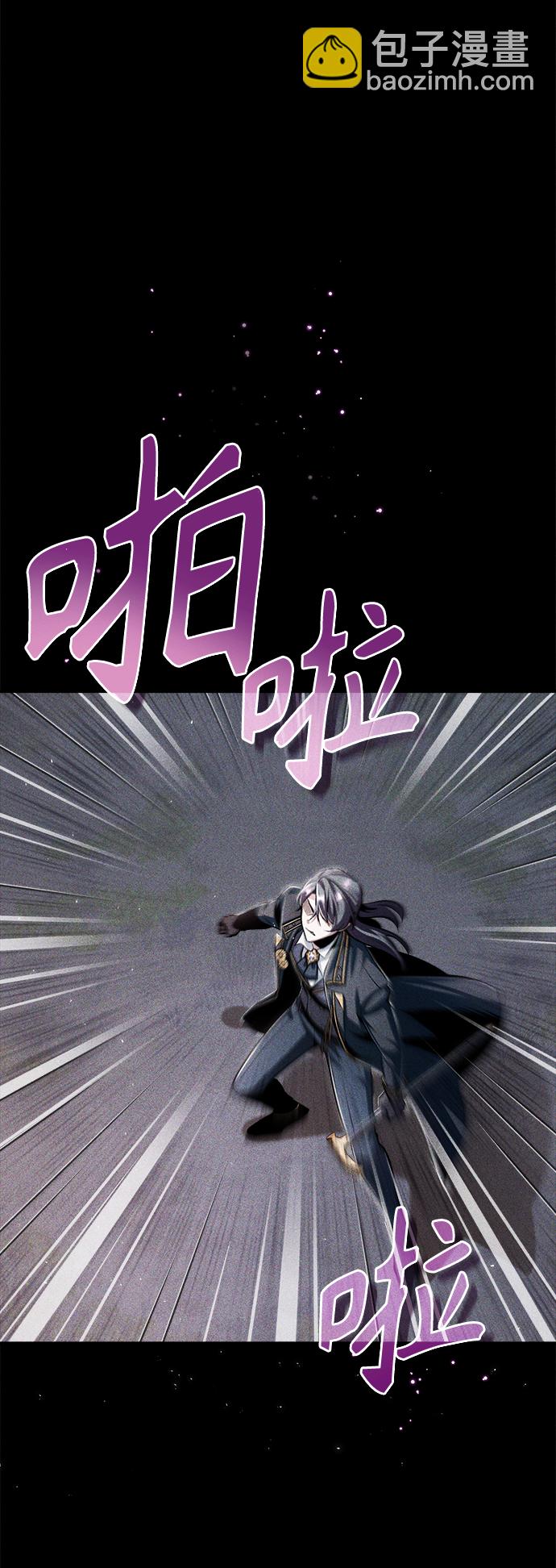[第33话] 陷阱9