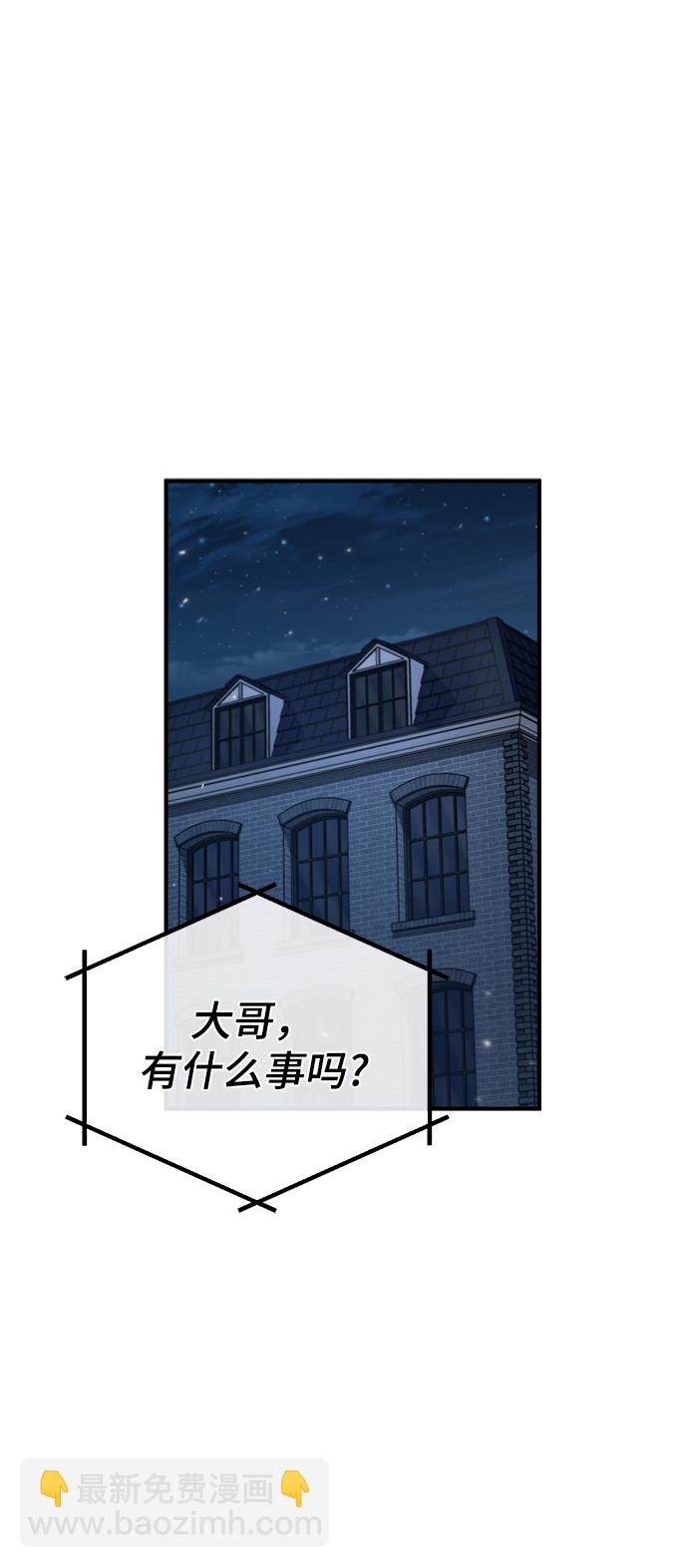 [第34话] 不成文的规定1