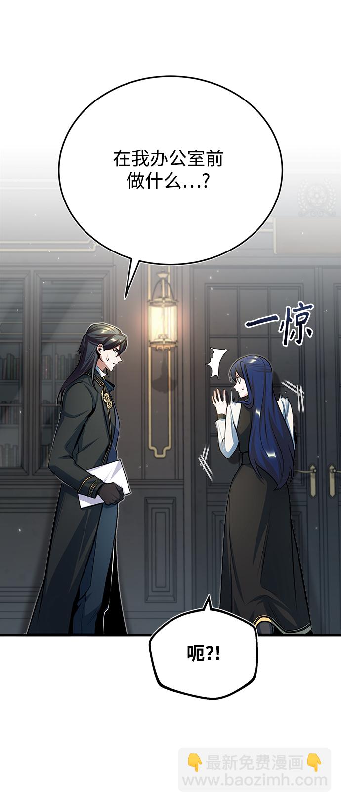 [第34话] 不成文的规定16