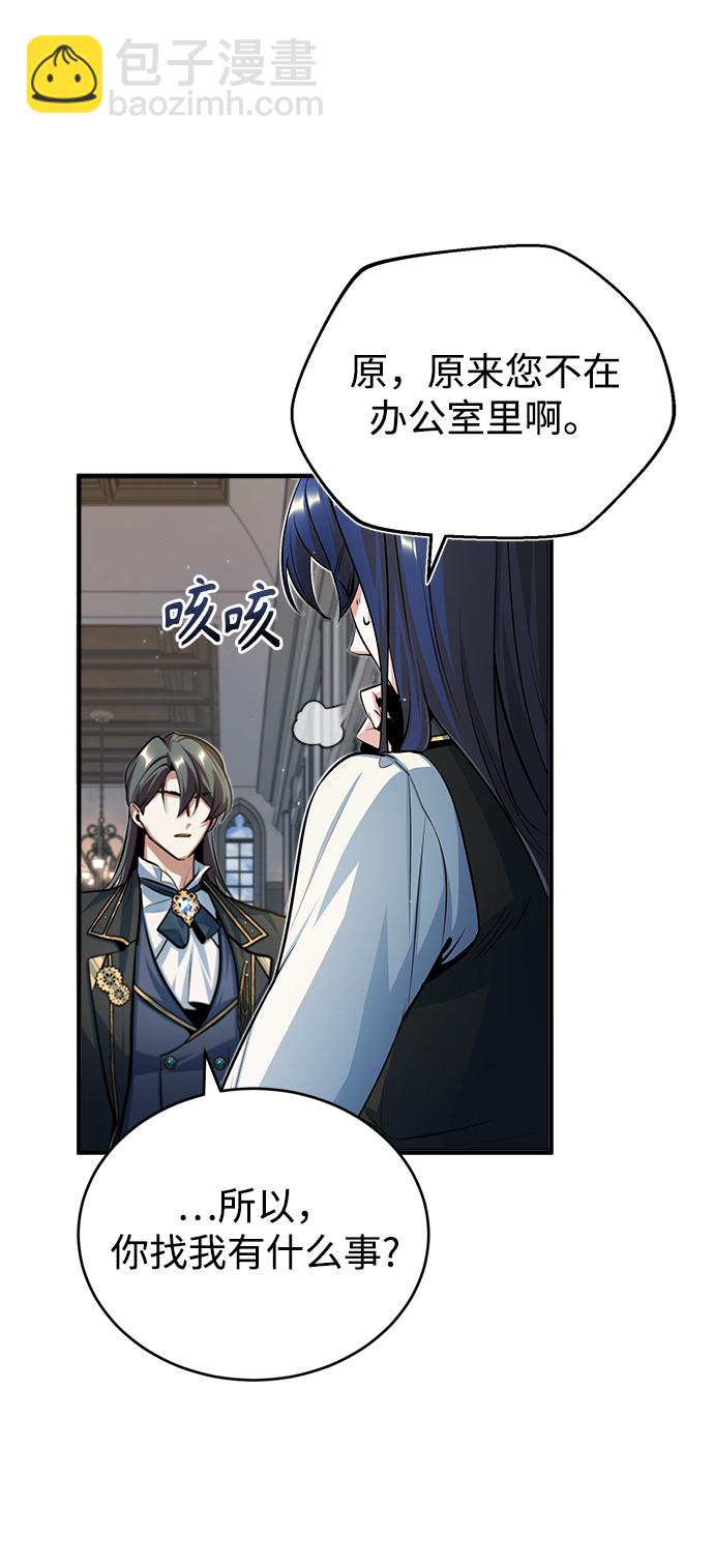 [第34话] 不成文的规定17