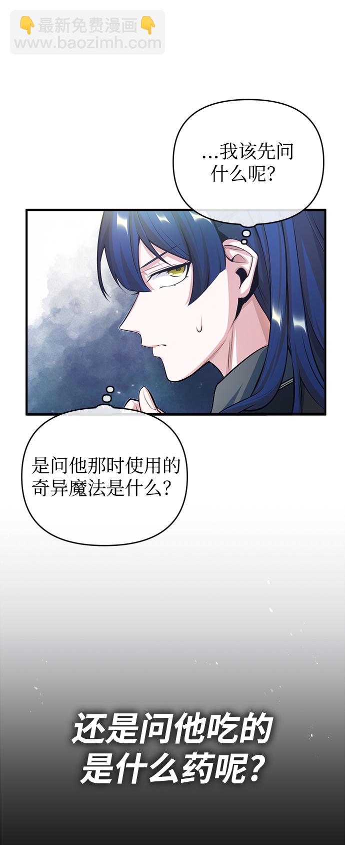 [第34话] 不成文的规定18
