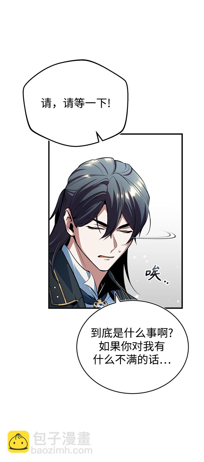 [第34话] 不成文的规定21