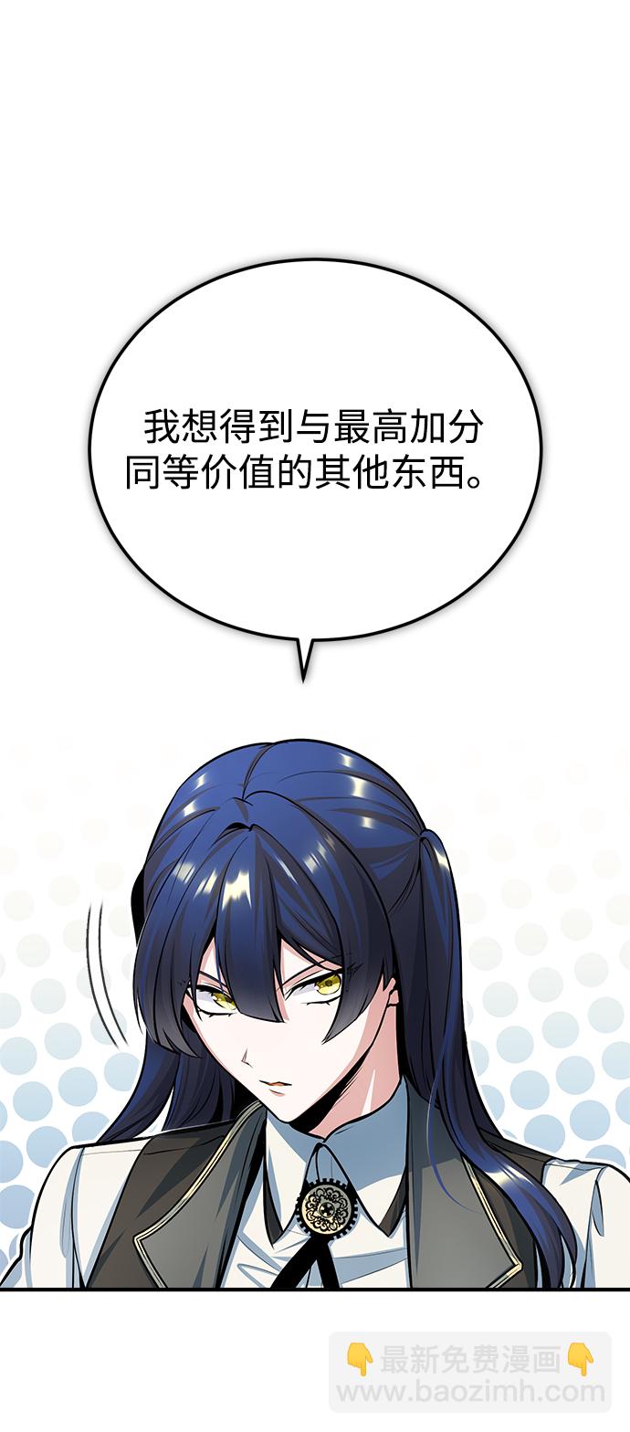 [第34话] 不成文的规定28