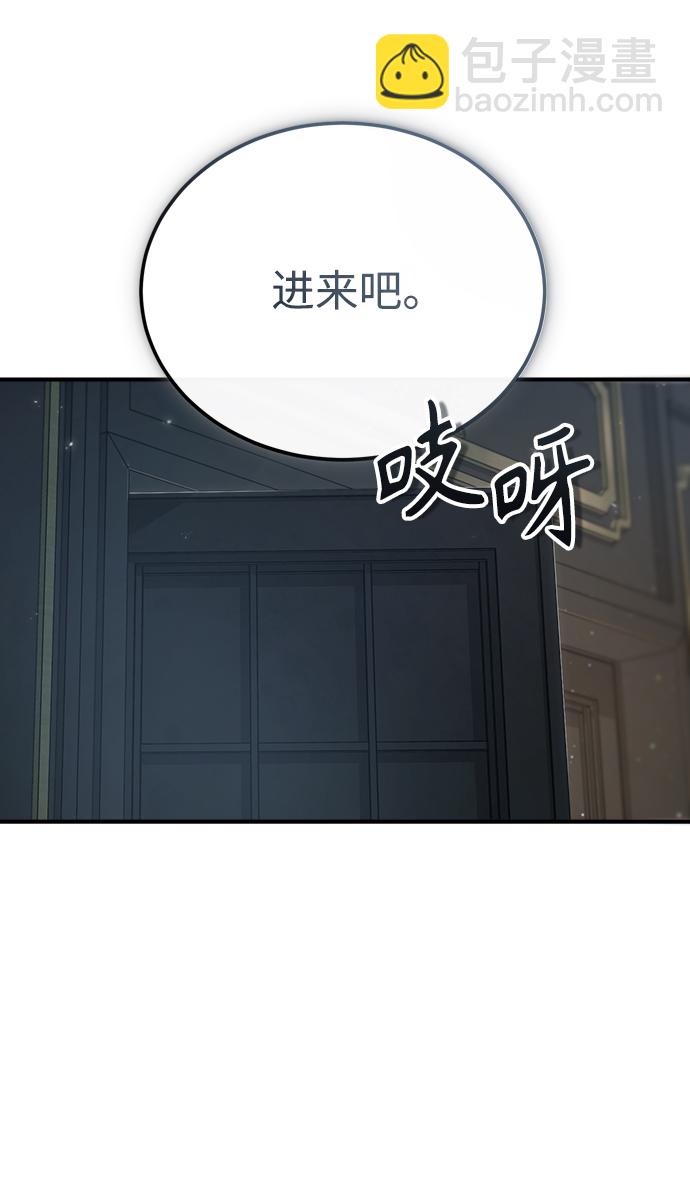 [第34话] 不成文的规定30