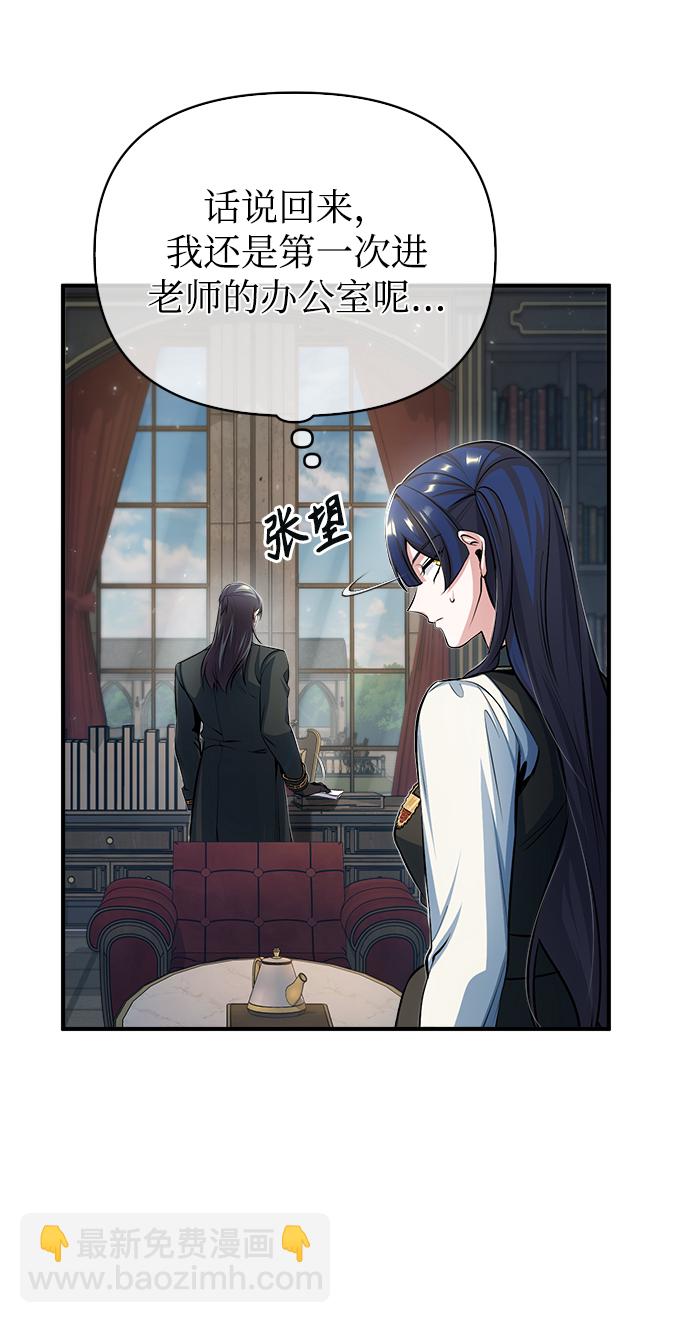 [第34话] 不成文的规定31