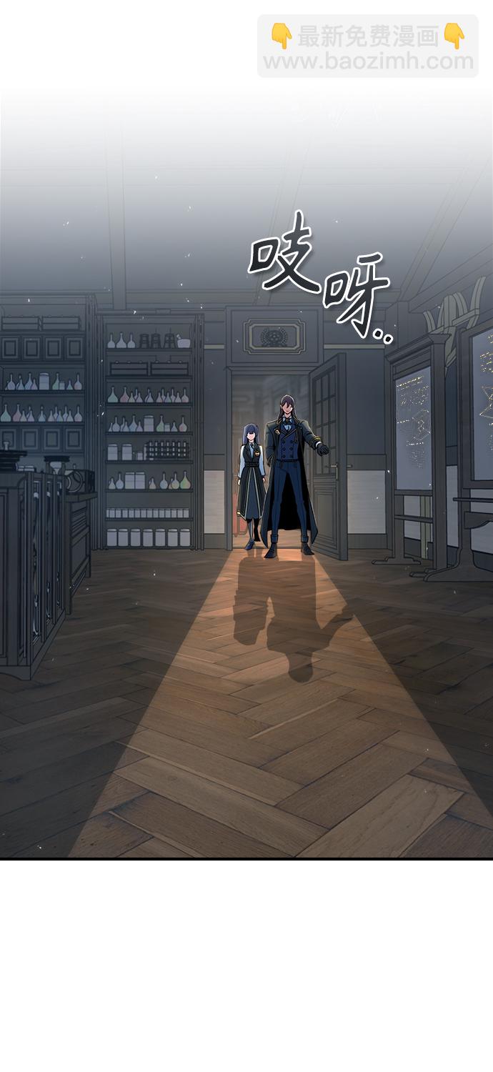 [第34话] 不成文的规定33