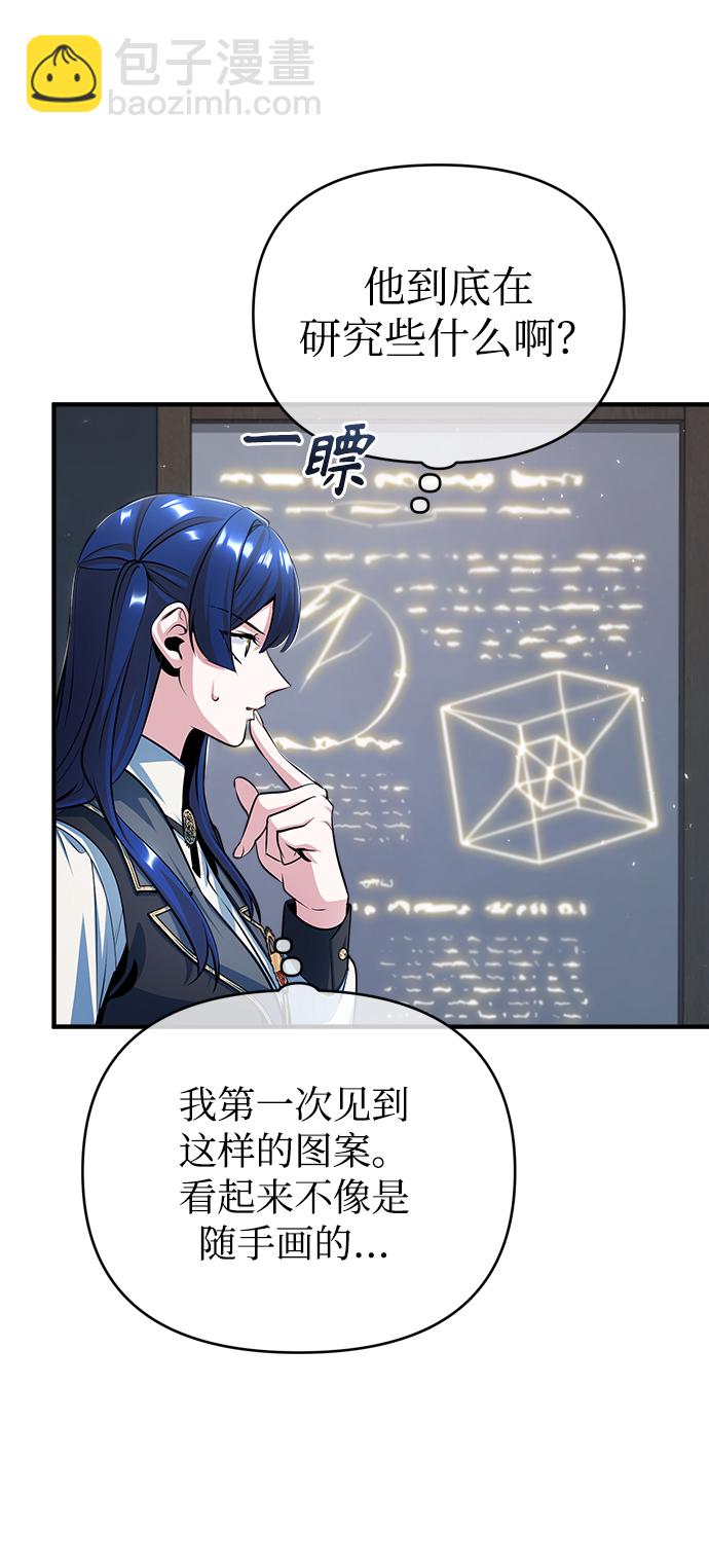 [第34话] 不成文的规定34