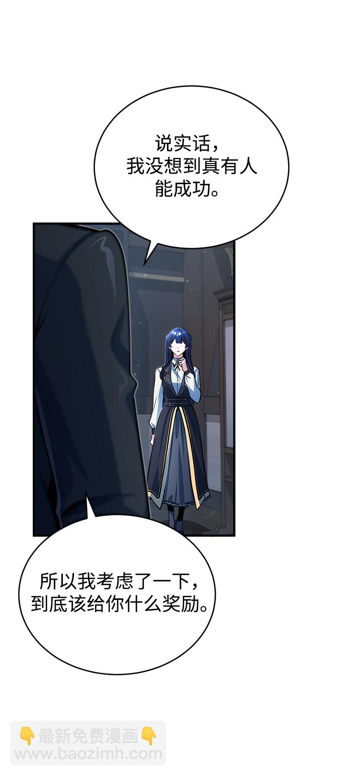 [第34话] 不成文的规定35