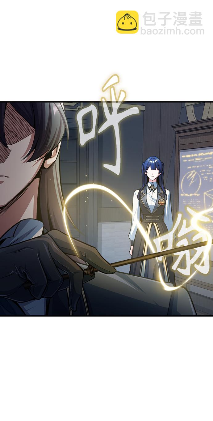 [第34话] 不成文的规定39