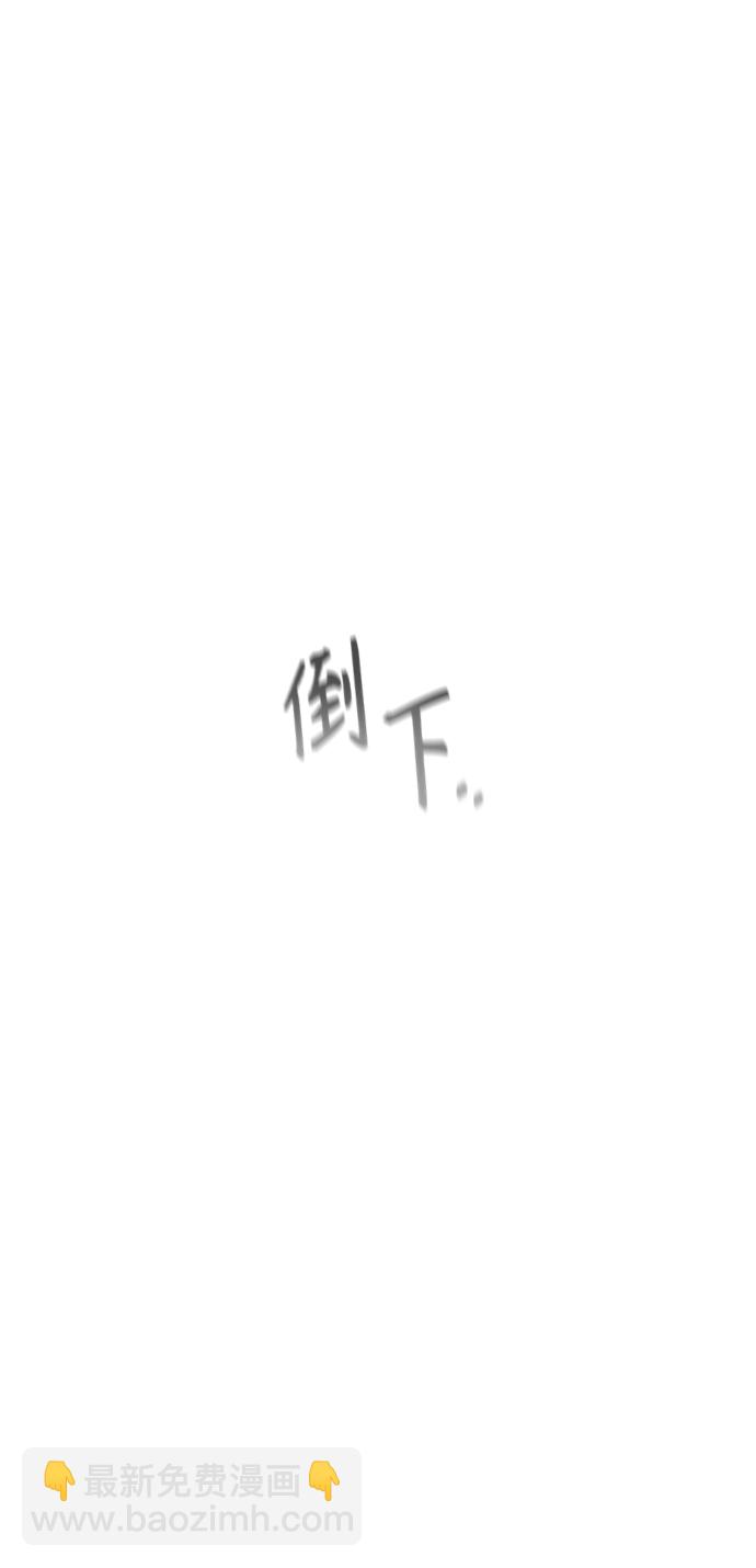 [第34话] 不成文的规定43