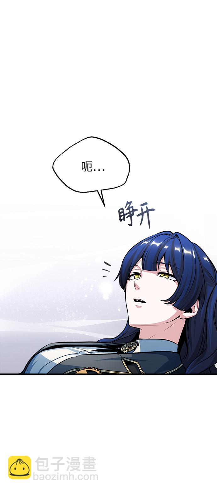 [第34话] 不成文的规定44