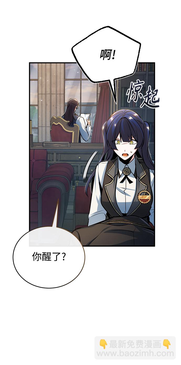 [第34话] 不成文的规定45
