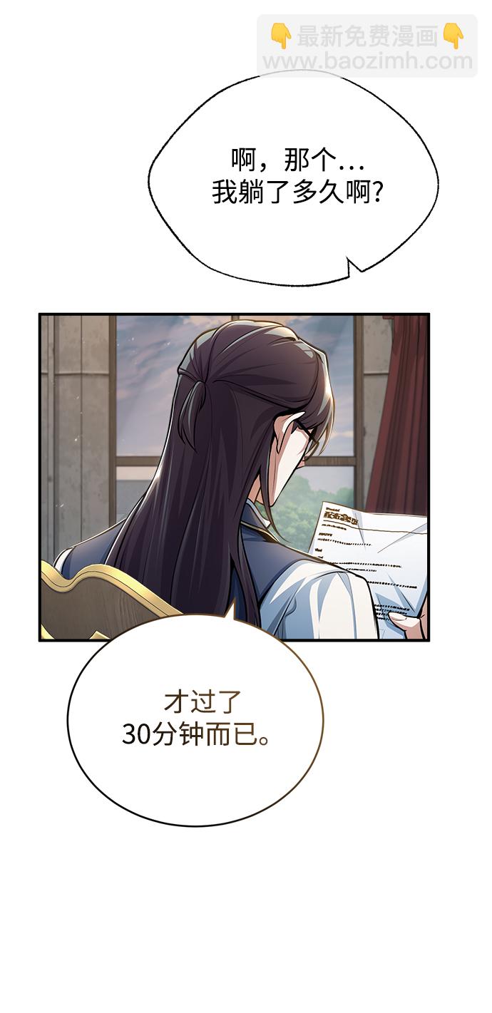 [第34话] 不成文的规定46