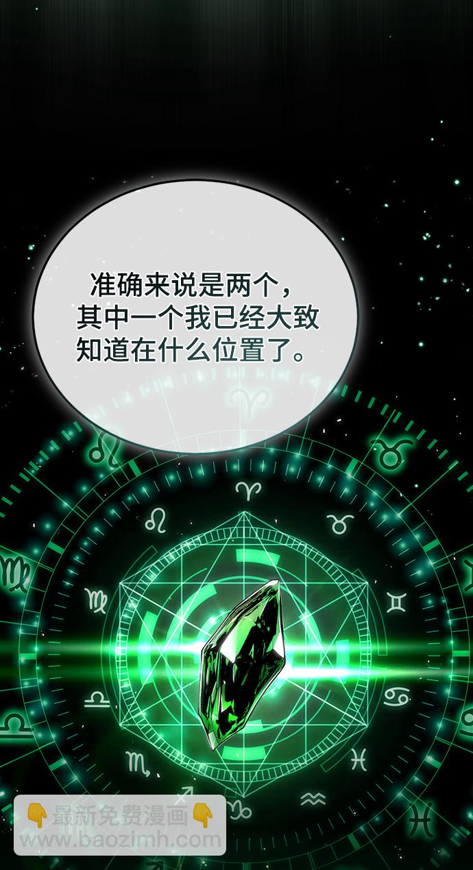 [第34话] 不成文的规定5