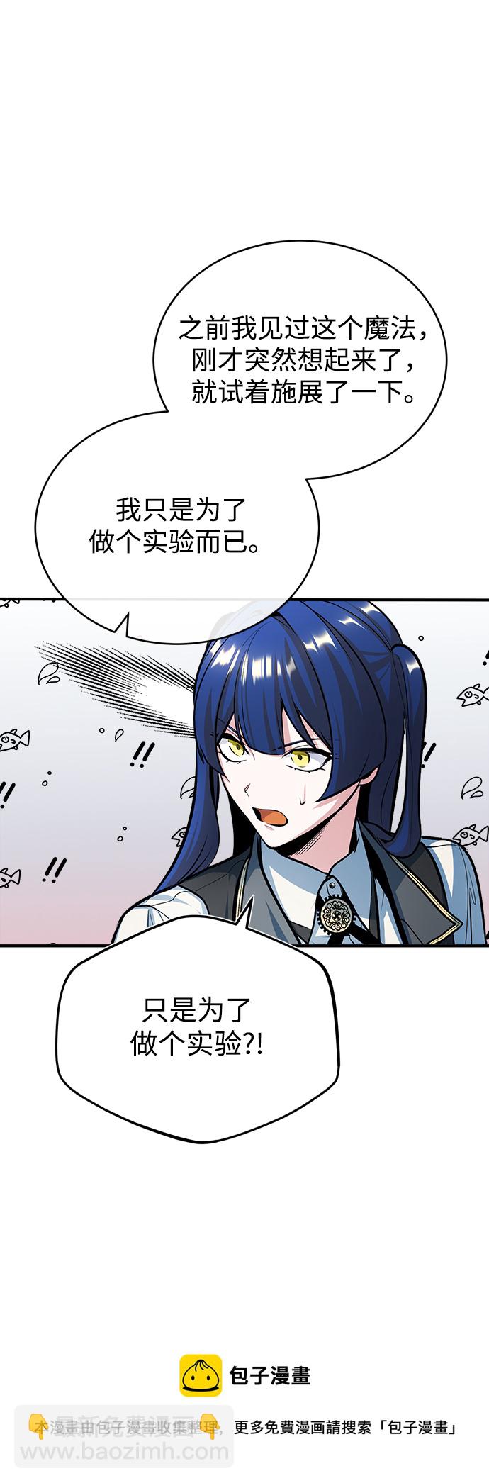 [第34话] 不成文的规定53