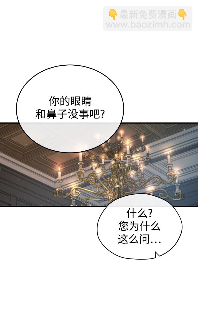 [第34话] 不成文的规定54