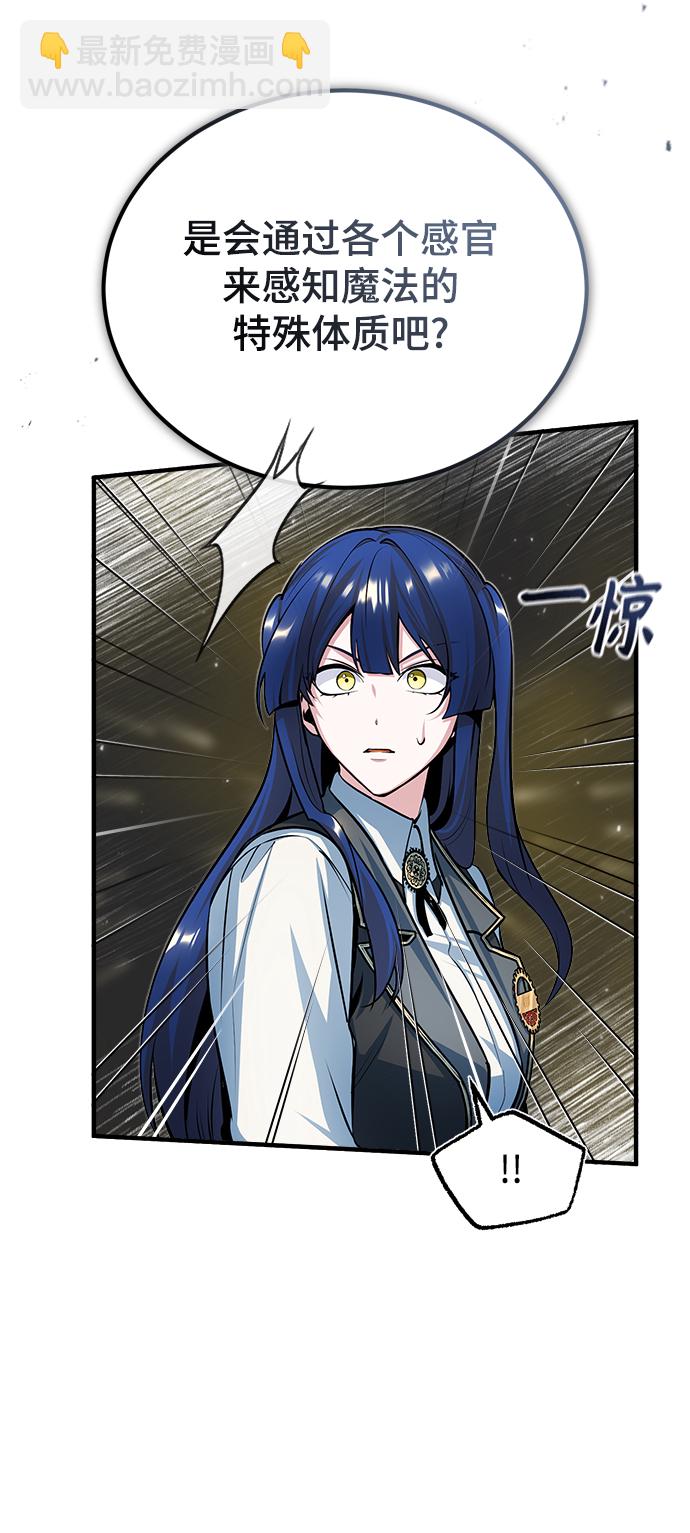 [第34话] 不成文的规定56