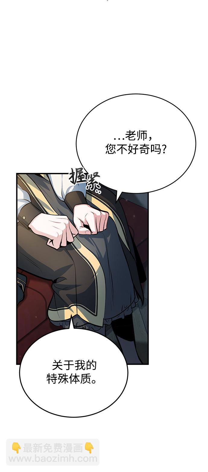 [第34话] 不成文的规定58