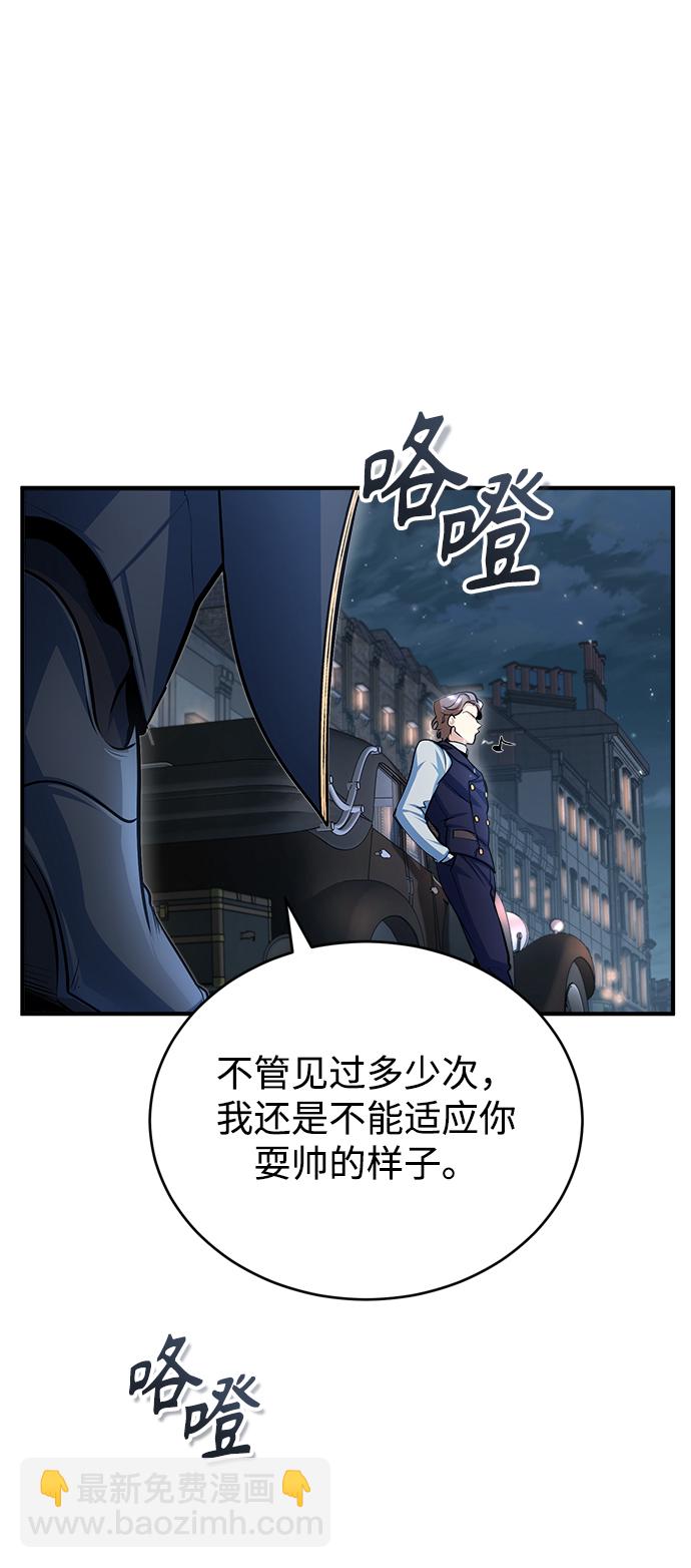 [第34话] 不成文的规定64
