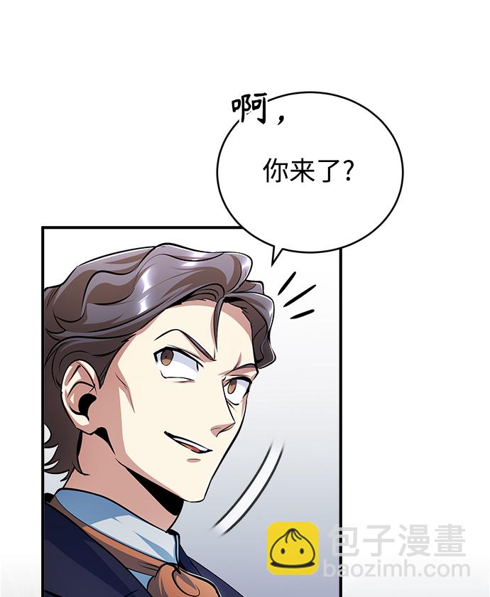 [第34话] 不成文的规定65
