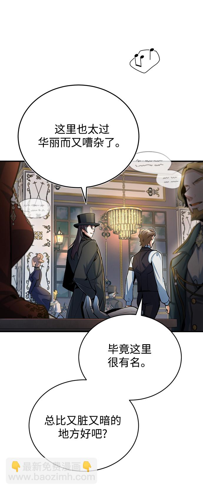 [第34话] 不成文的规定72