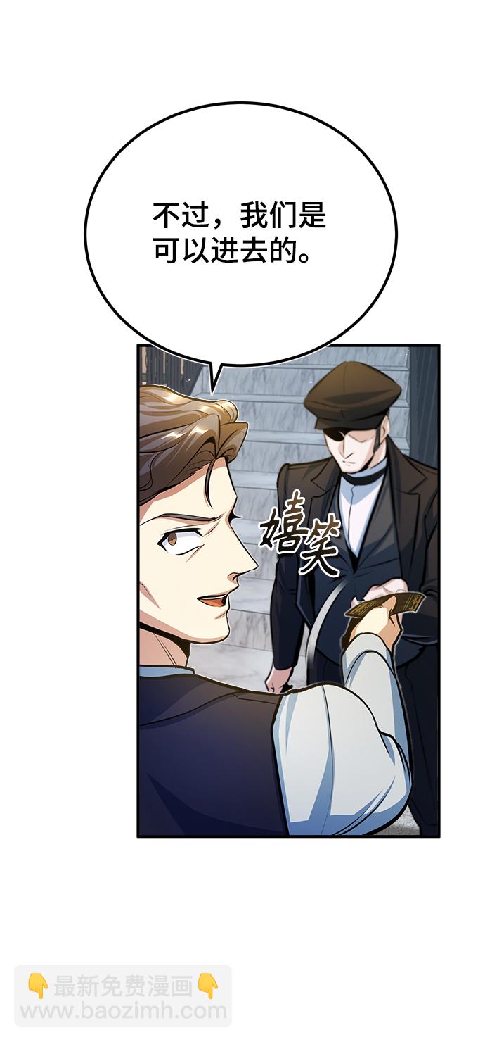 [第34话] 不成文的规定75