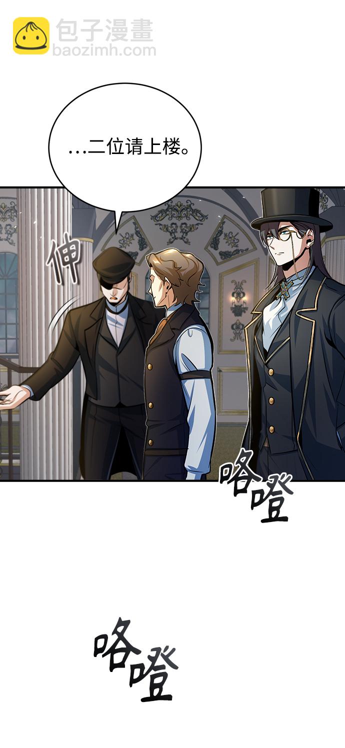 [第34话] 不成文的规定76