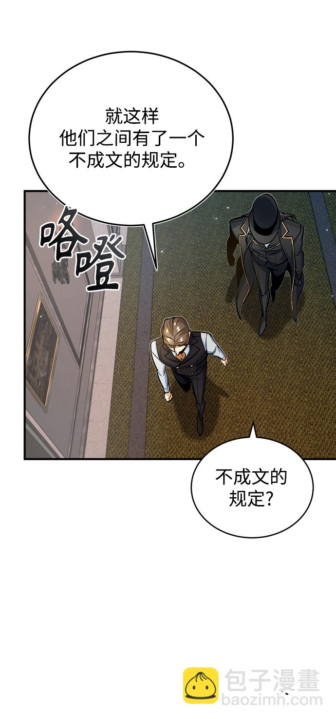 [第34话] 不成文的规定78