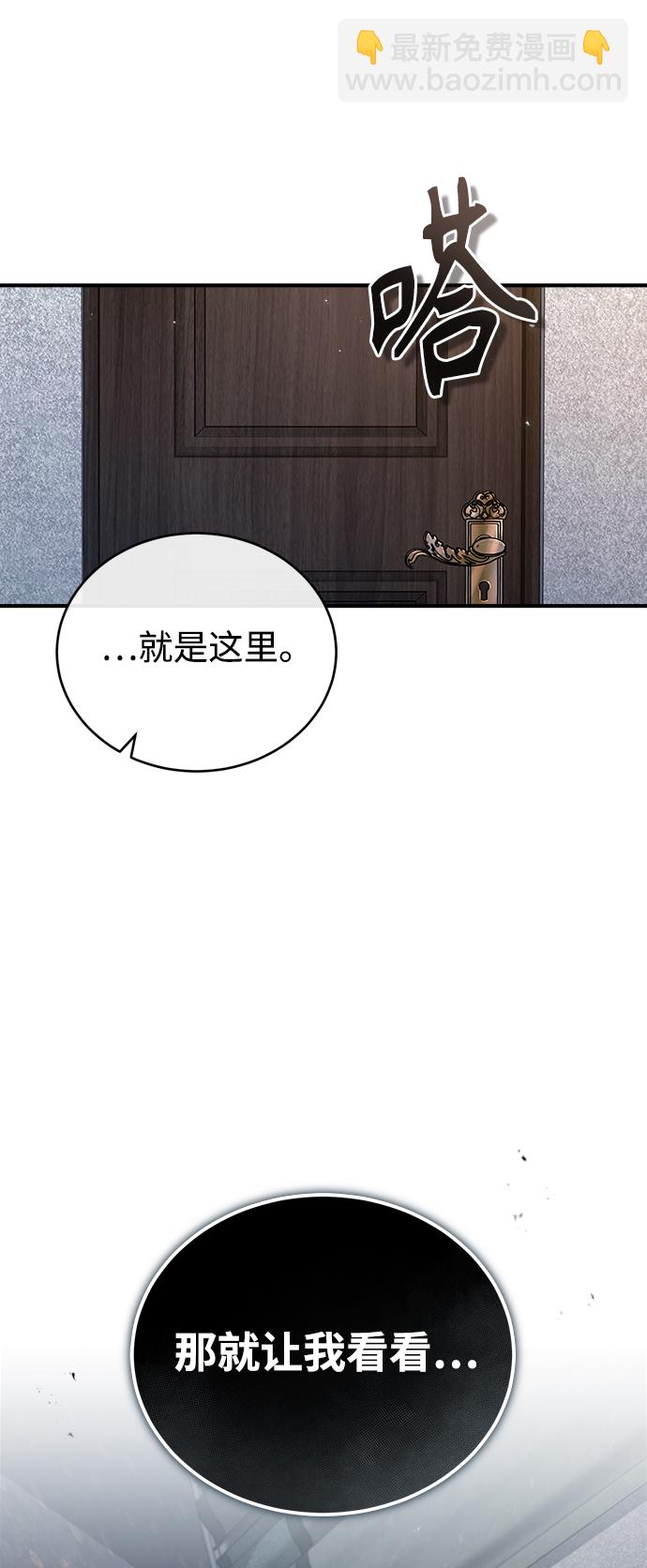 [第34话] 不成文的规定81