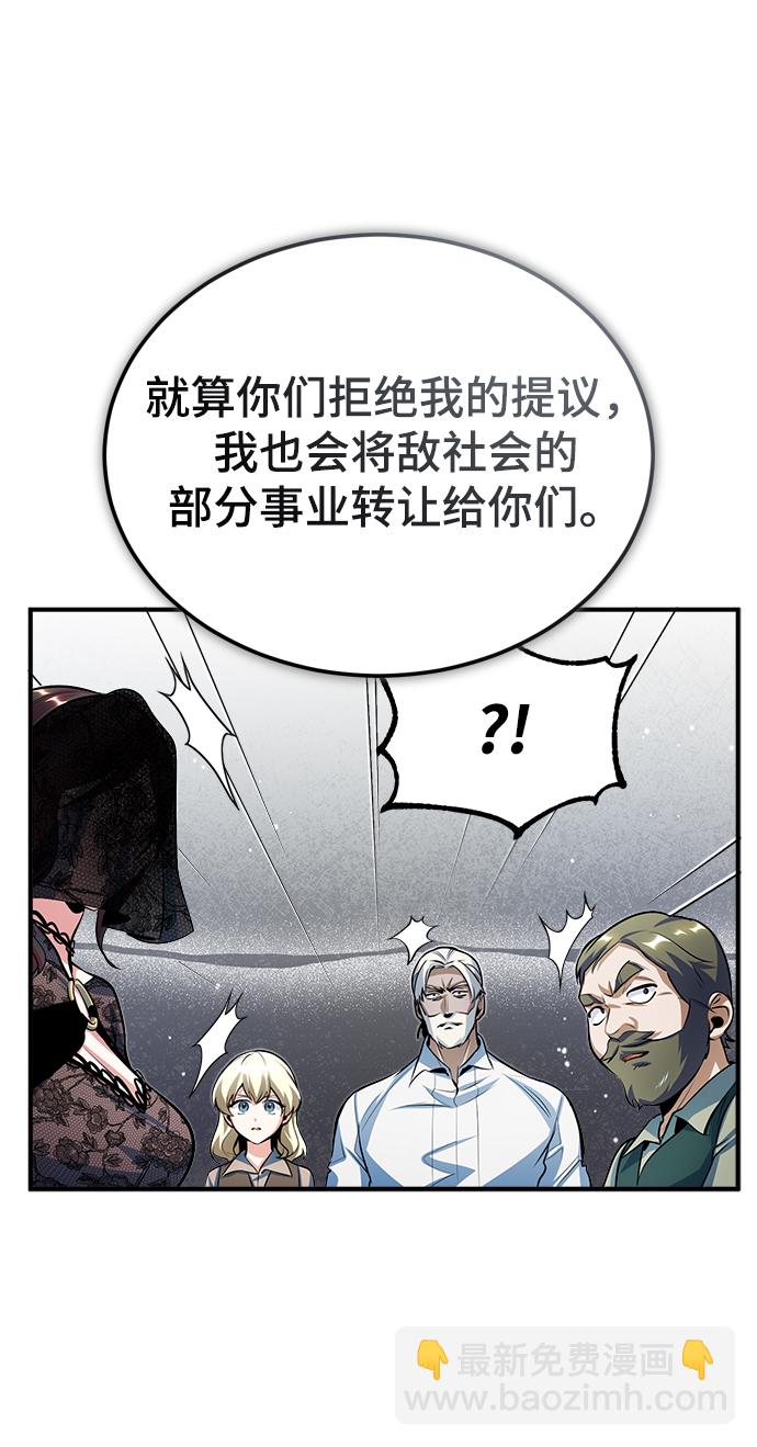 [第35话] 道上会晤21