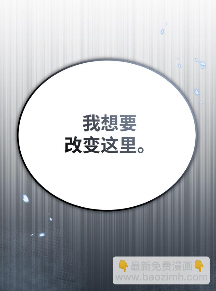 [第35话] 道上会晤32