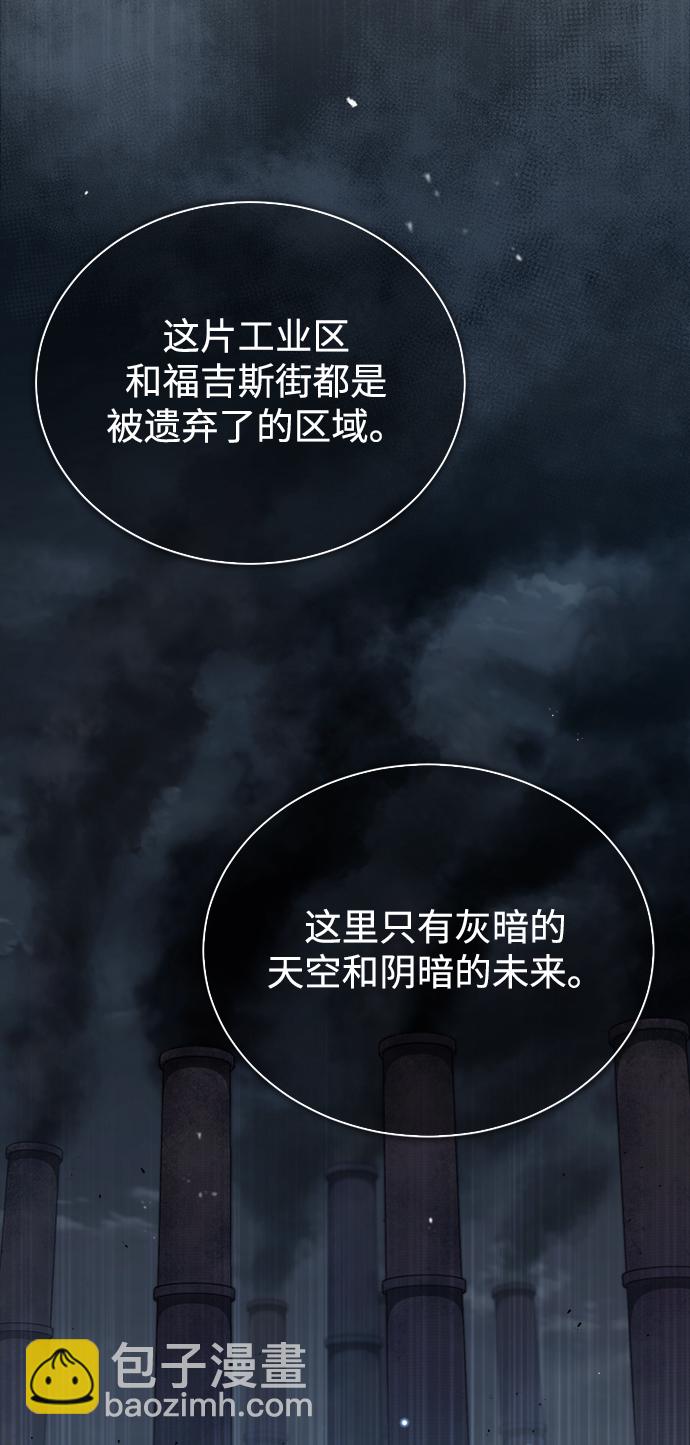 [第35话] 道上会晤33