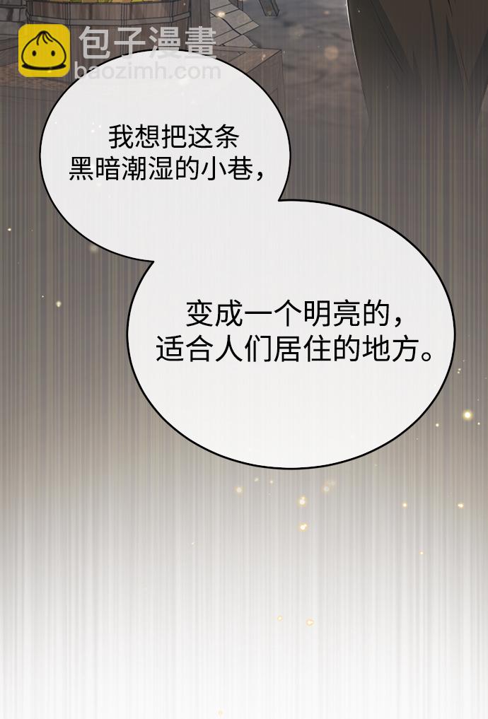 [第35话] 道上会晤35