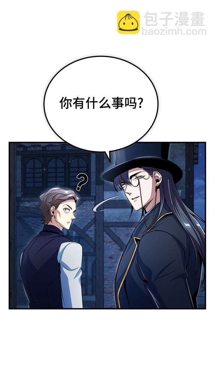 [第35话] 道上会晤40