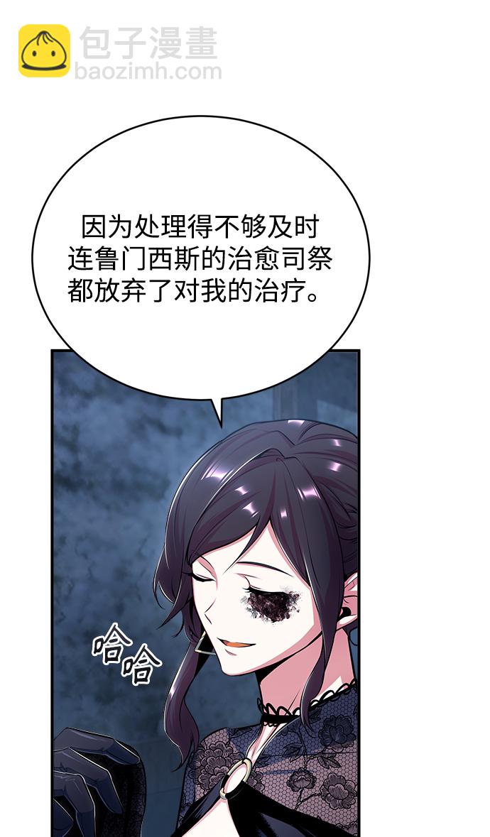 [第35话] 道上会晤58