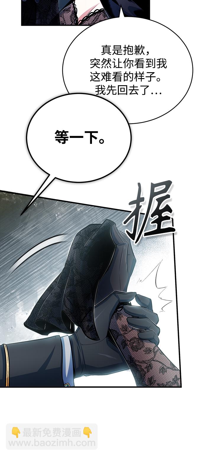 [第35话] 道上会晤59