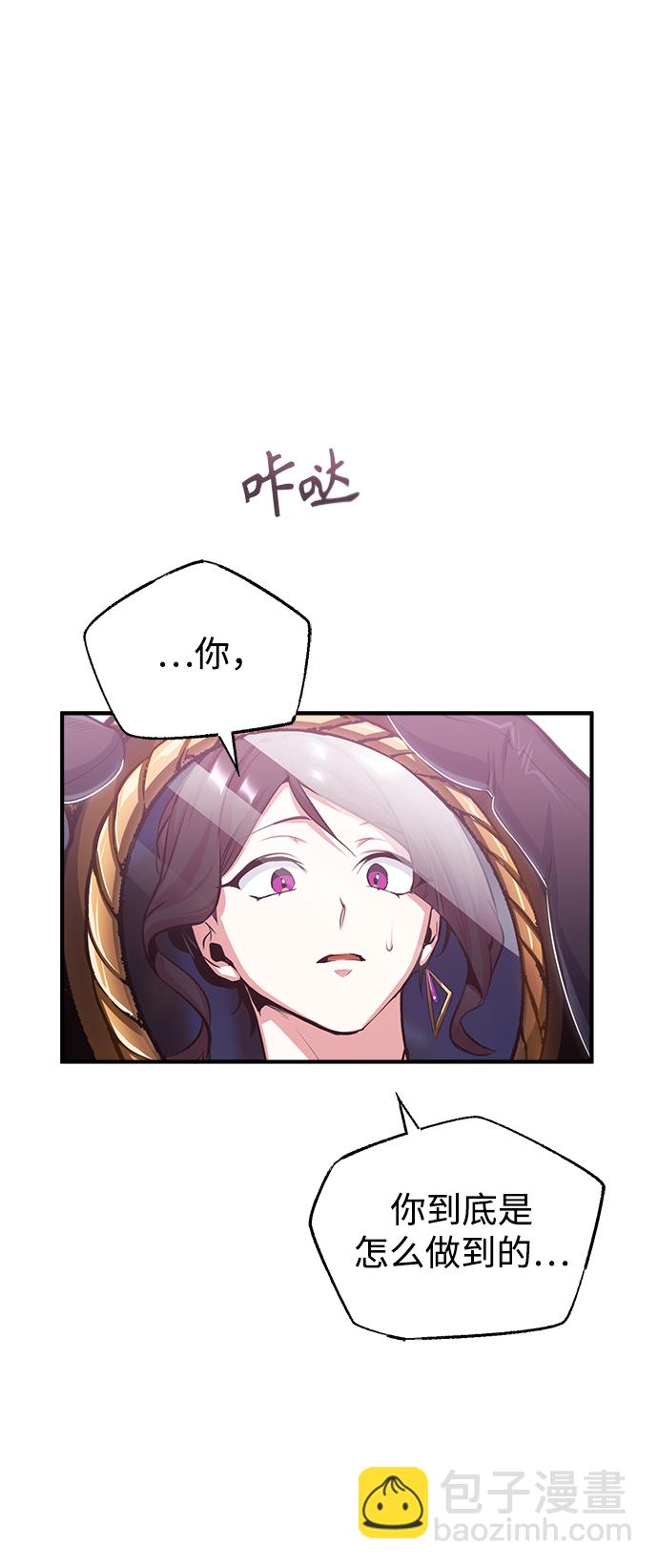 [第35话] 道上会晤63