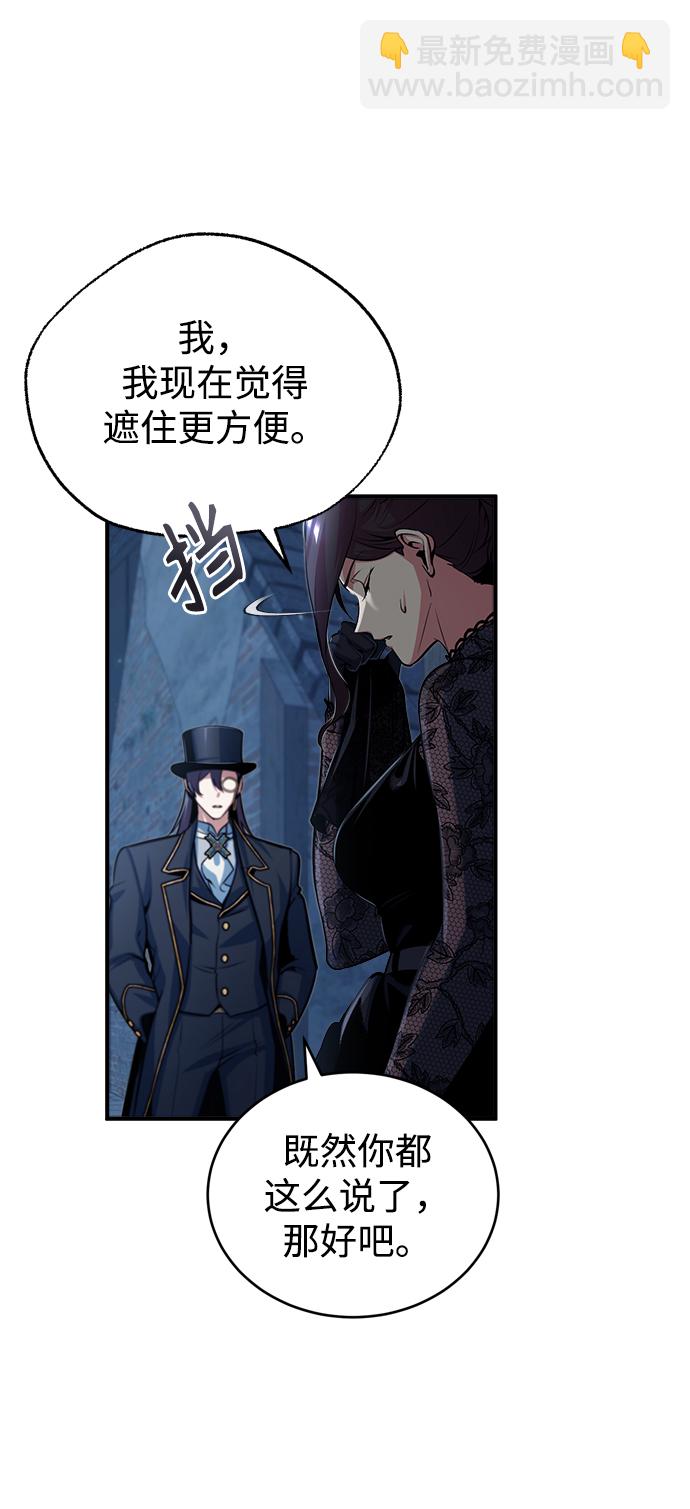 [第35话] 道上会晤66