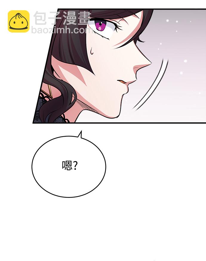[第35话] 道上会晤68