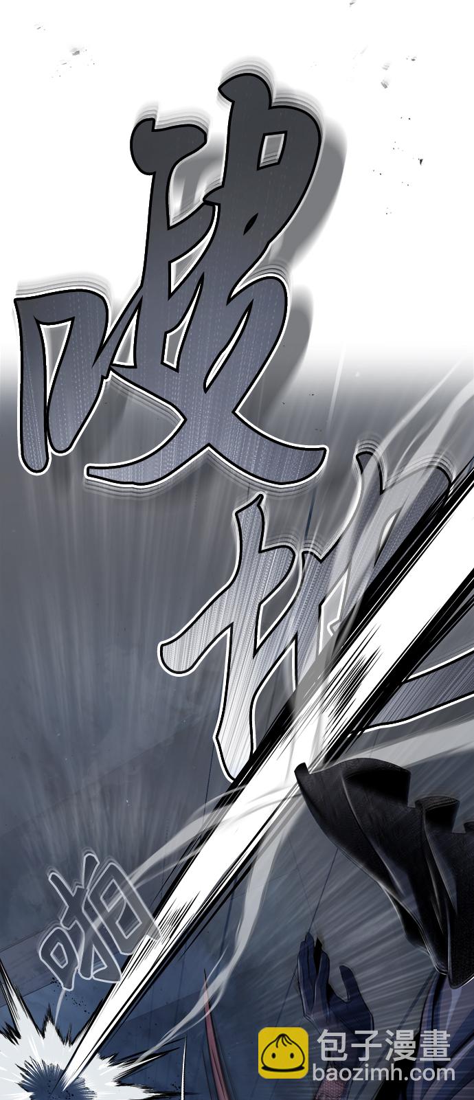 [第35话] 道上会晤69