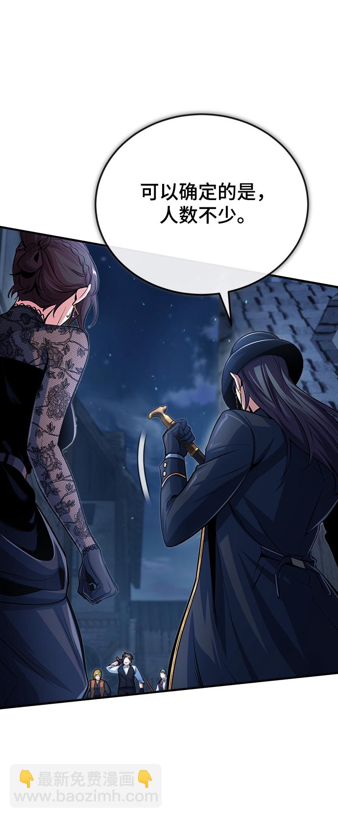 [第35话] 道上会晤74