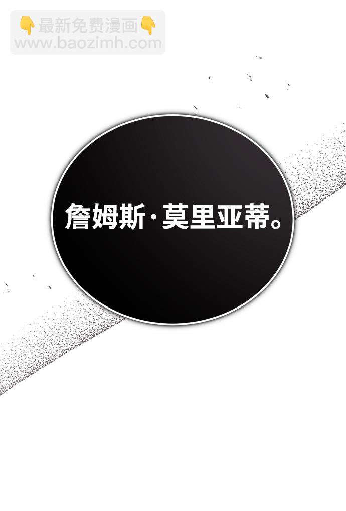 [第35话] 道上会晤75